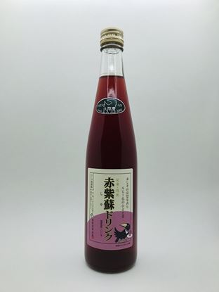 Picture of Syrup, Red Shiso 500ml 