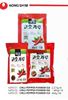 Picture of Chilli Pepper Powder 454g (30)