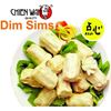 Picture of Dim Sims, 60x50g (6) - Chien Wah