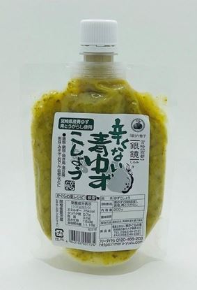 Picture of Paste, Yuzu Kosho GREEN 200g