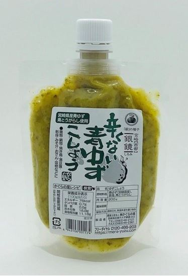 Picture of Paste, Yuzu Kosho GREEN 200g